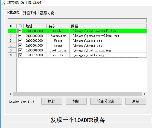 _images/load_linuxconfig.png