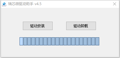 _images/rkdriver_install.png